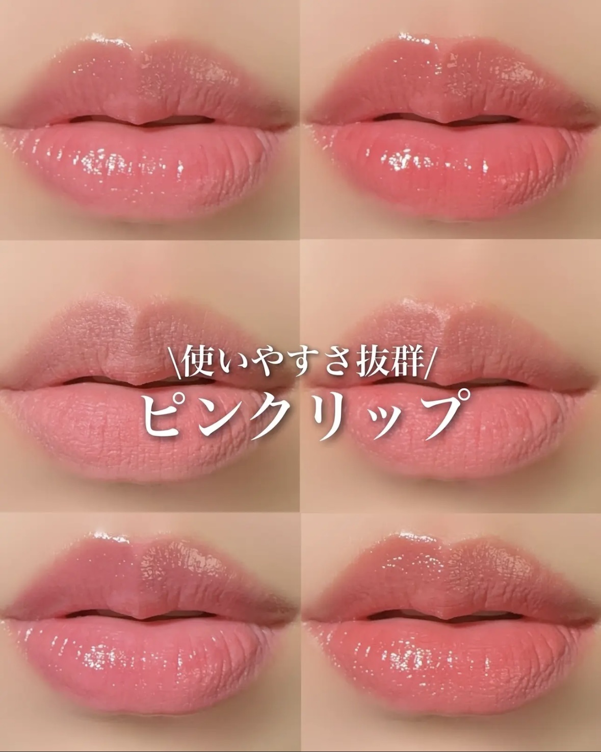 ベルベットリップマット VT03 インヌード/INTO U/口紅を使ったクチコミ（1枚目）