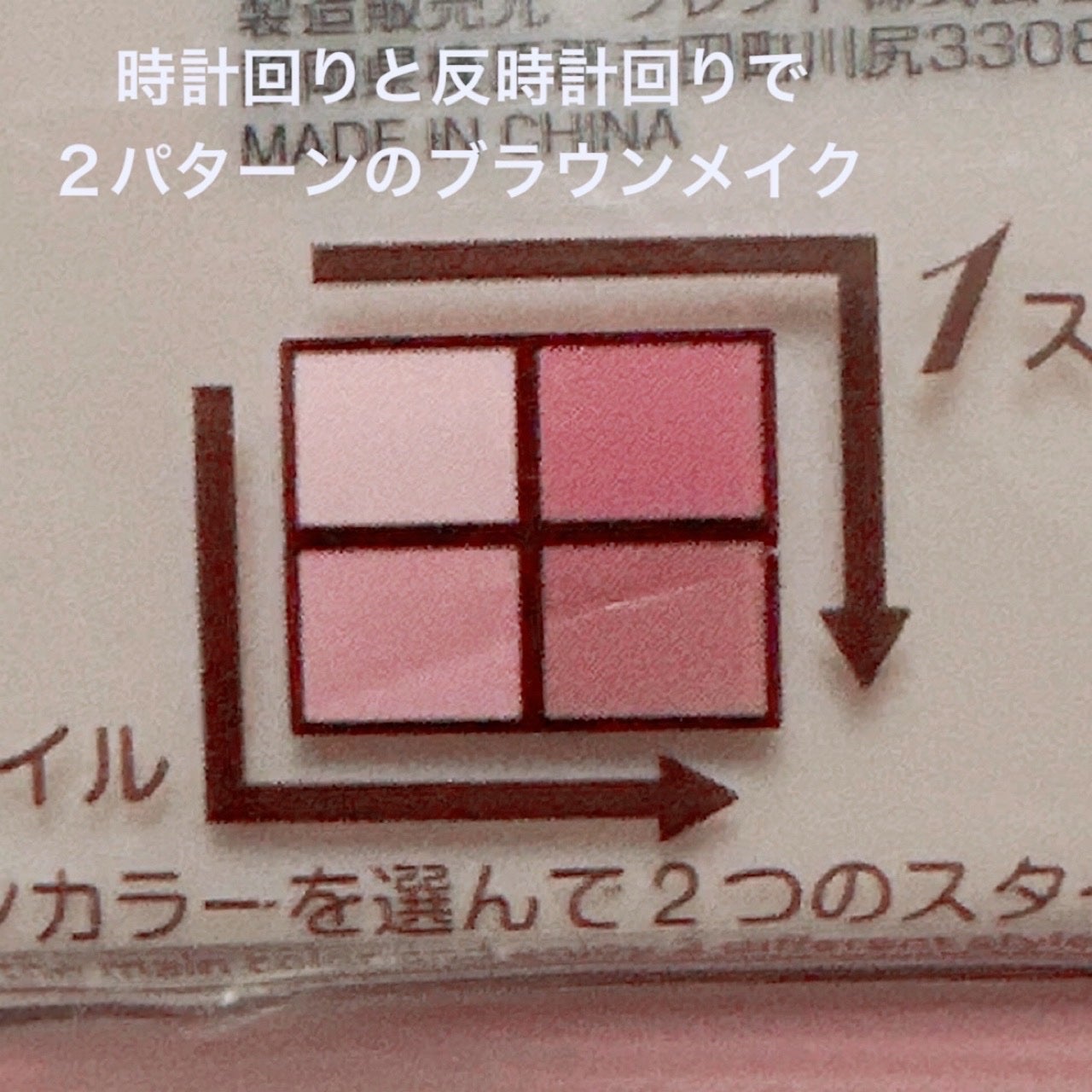 &. アイシャドウパレット/DAISO/アイシャドウパレットを使ったクチコミ(5枚目)