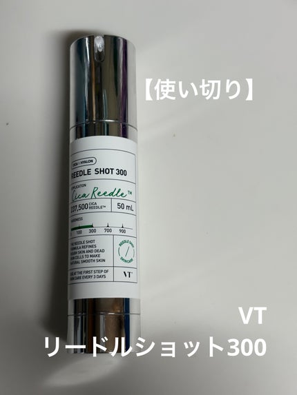 リードルショット300/VT/美容液を使ったクチコミ(1枚目)