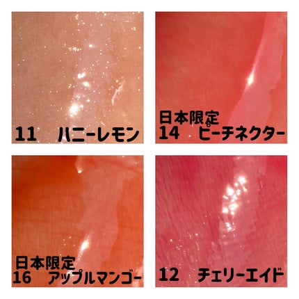 ジューシーベリープランピングリップオイル/TOCOBO/リップグロスを使ったクチコミ(3枚目)