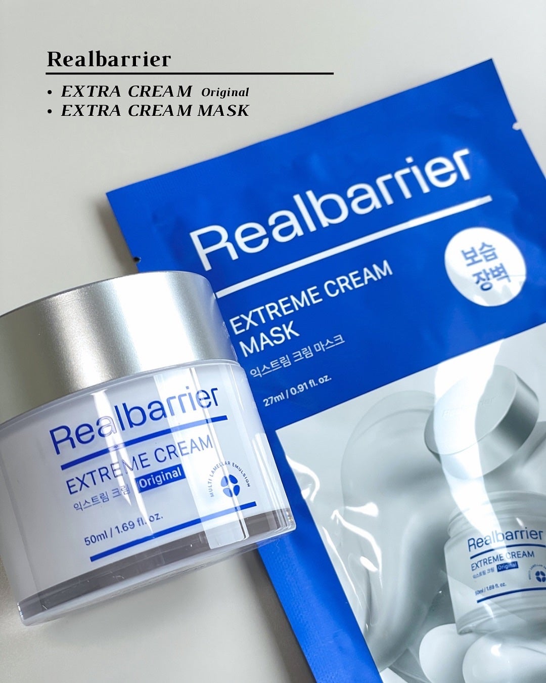 リアルバリア エクストリームクリームマスク/Real Barrier/シートマスク・パックを使ったクチコミ(1枚目)