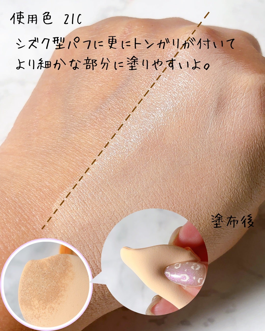 ビタミンC グロークッション/CHOCHOSLAB/クッションファンデーションを使ったクチコミ(5枚目)