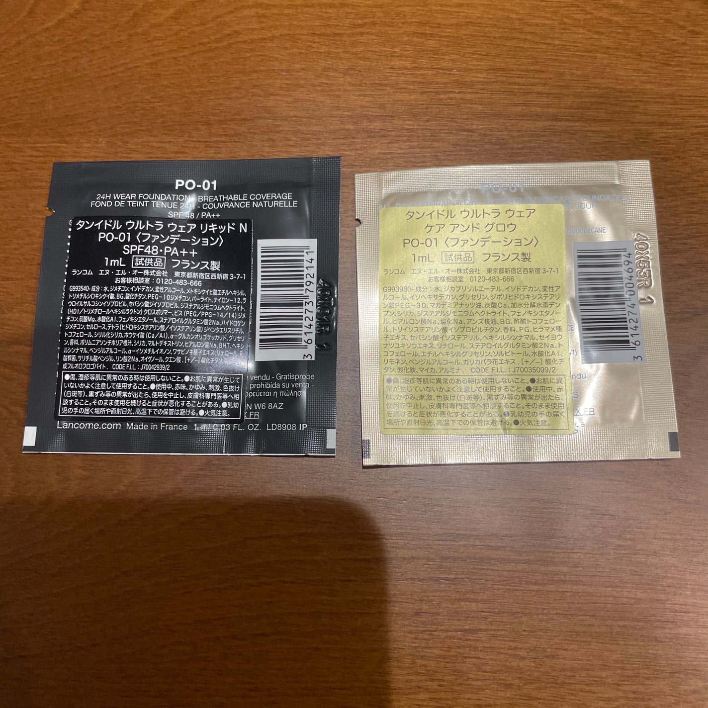 リサージ カラーメインテナイザー EX C2/リサージ/化粧下地を使ったクチコミ(2枚目)