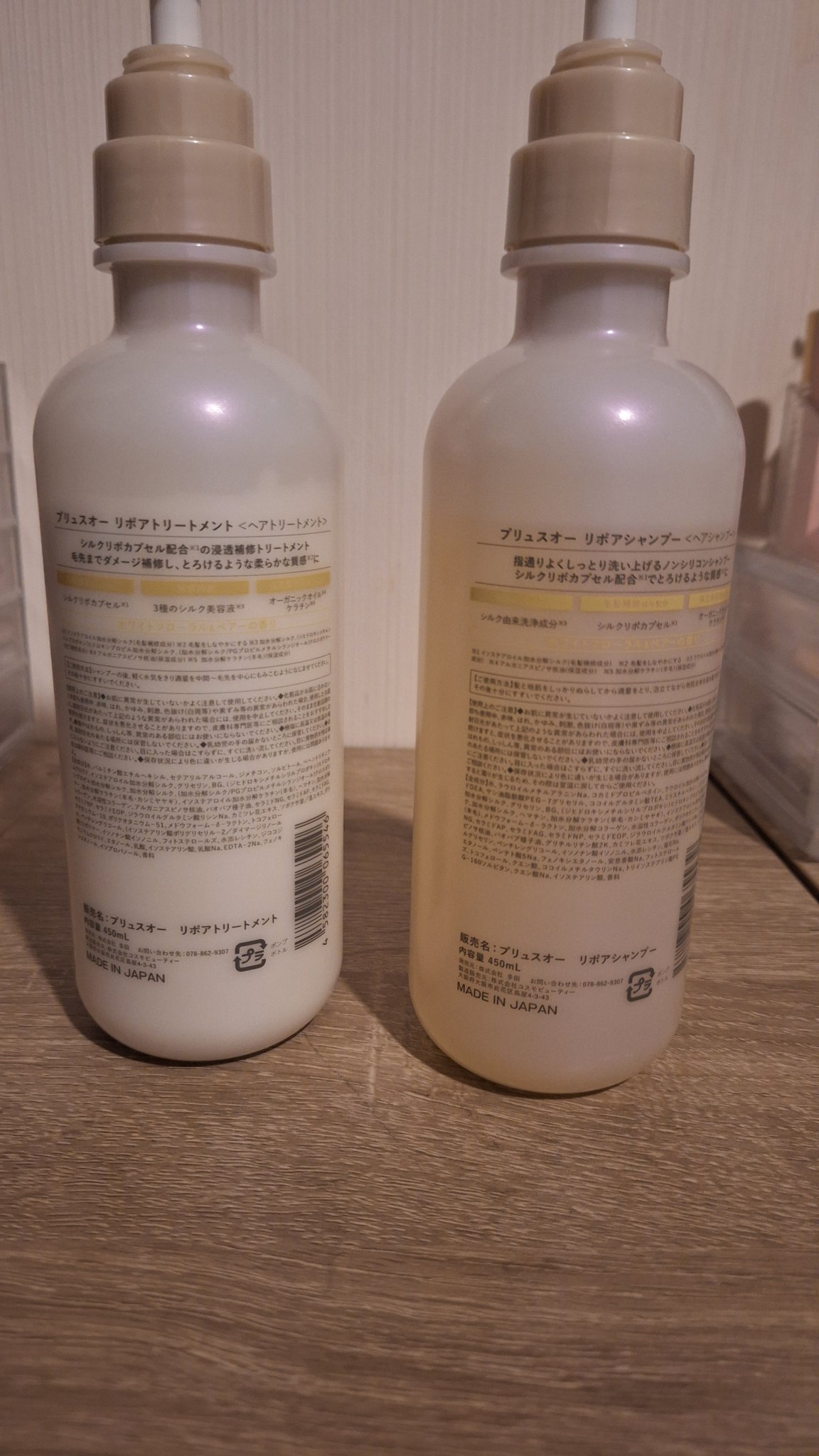 リポアシャンプー/リポアトリートメント/plus eau/市販シャンプーを使ったクチコミ（3枚目）