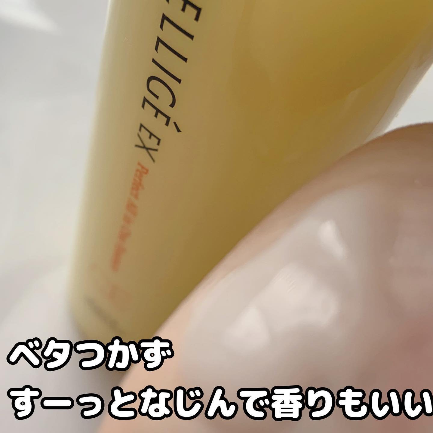 パーフェクト オールインワン エッセンス CE/アンテリージェEX/美容液を使ったクチコミ（3枚目）