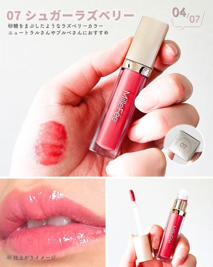 グラマラスリッププランパー/MilleFée/リッププランパーを使ったクチコミ(5枚目)