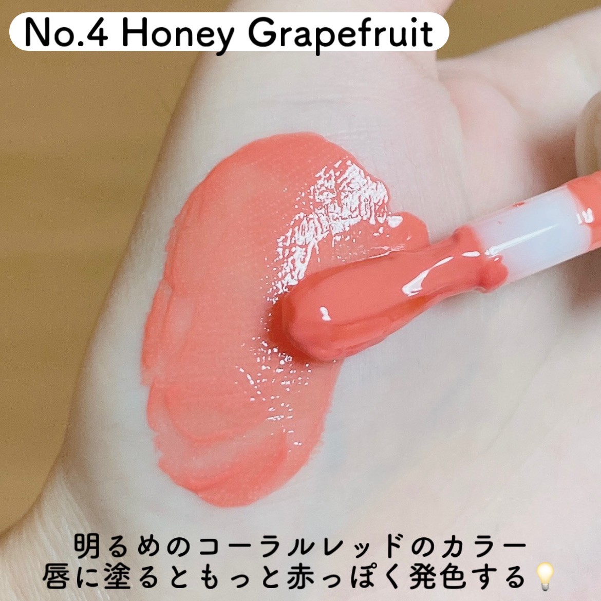 ポップコーンシロップダーマリッププランパー/sisua by unleashia/リッププランパーを使ったクチコミ（3枚目）