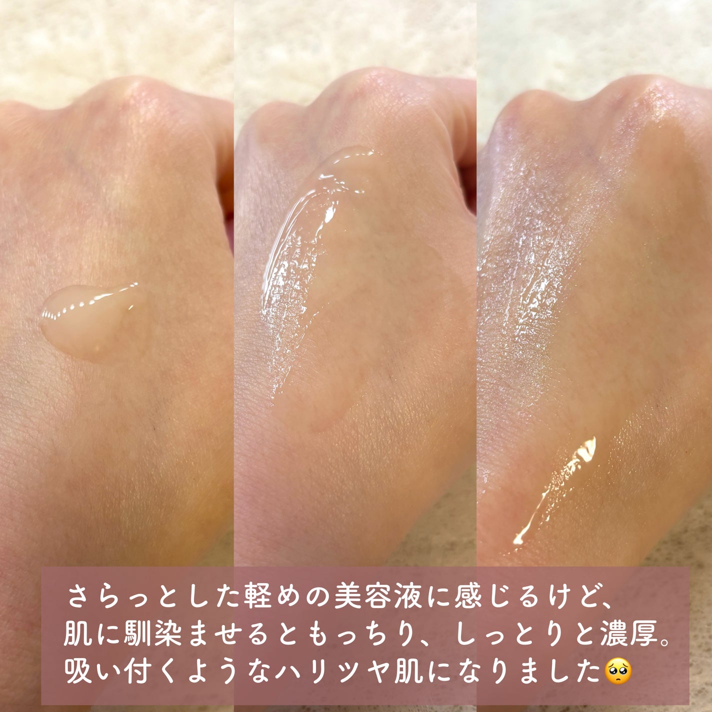 アルティミューン™ パワライジング セラム/SHISEIDO/美容液を使ったクチコミ(3枚目)