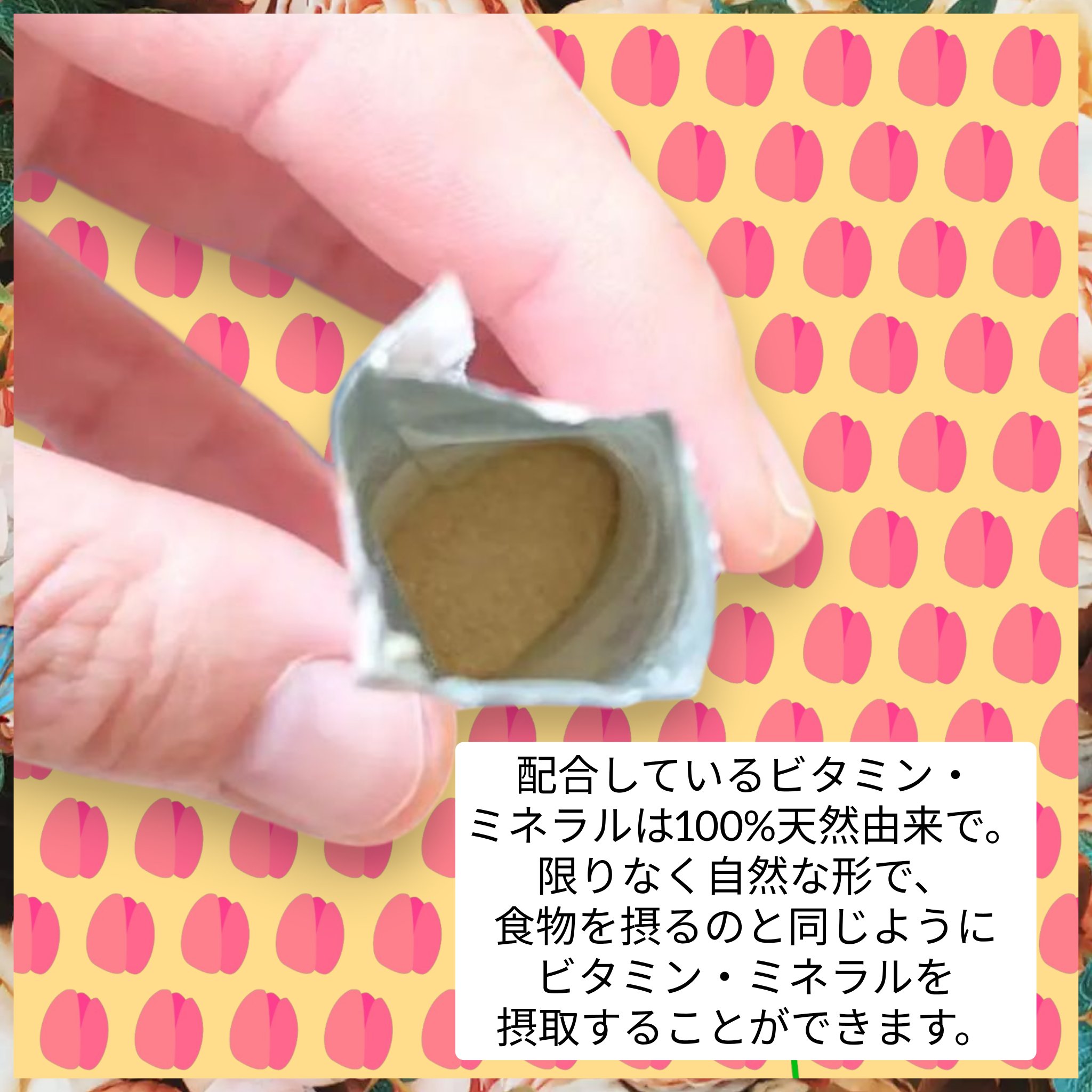 BE-MAX QUINOA-B/BE-MAX/健康サプリメントを使ったクチコミ（2枚目）