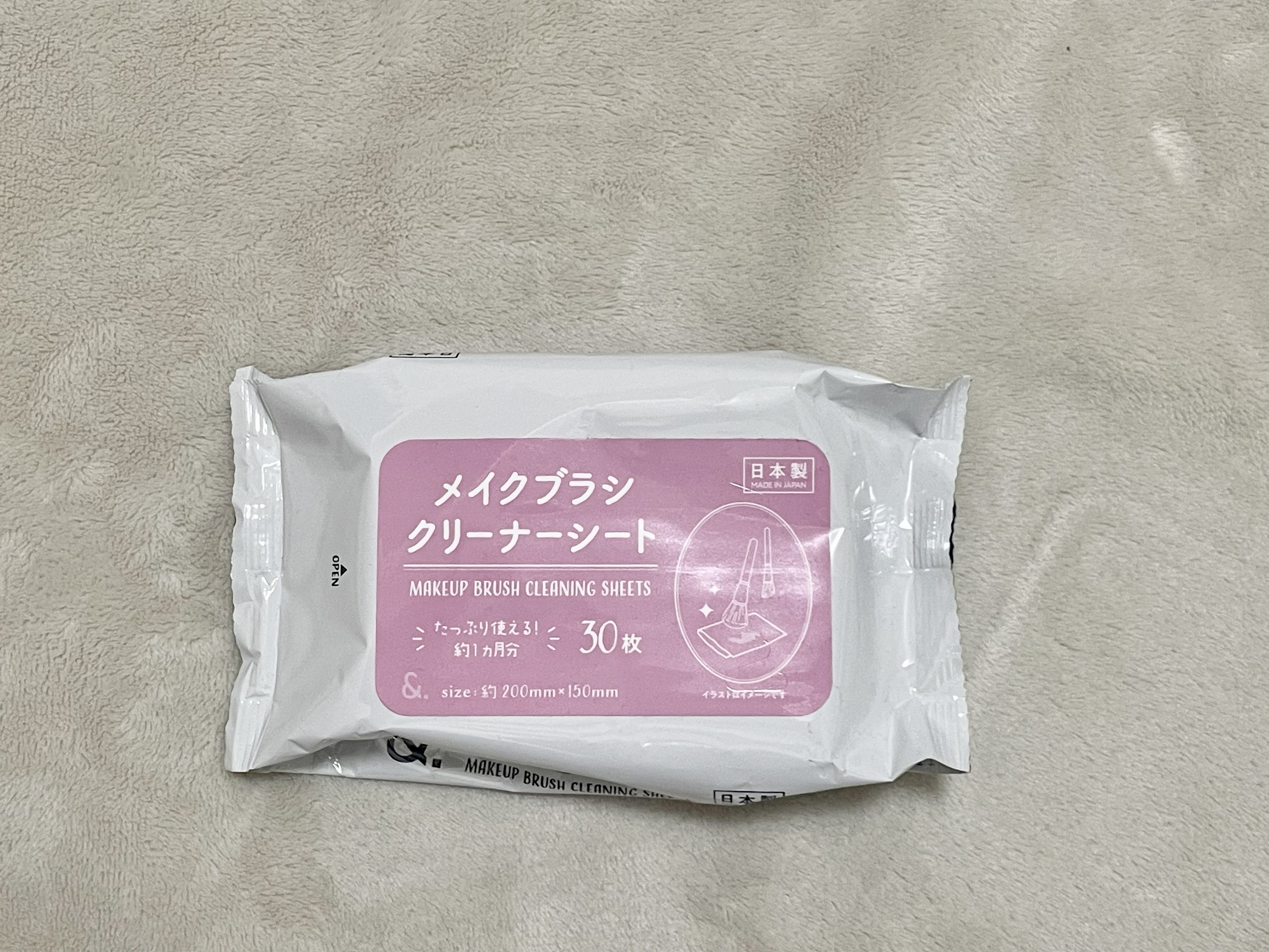 メイクブラシクリーナーシート/セリア/その他化粧小物を使ったクチコミ（1枚目）