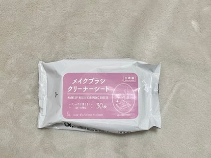 メイクブラシクリーナーシート/セリア/その他化粧小物を使ったクチコミ(1枚目)