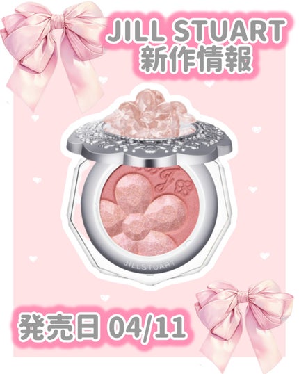 ジルスチュアート クリスタルブルーム ペタルクチュールアイズ デュオ/JILL STUART/アイシャドウパレットを使ったクチコミ(1枚目)