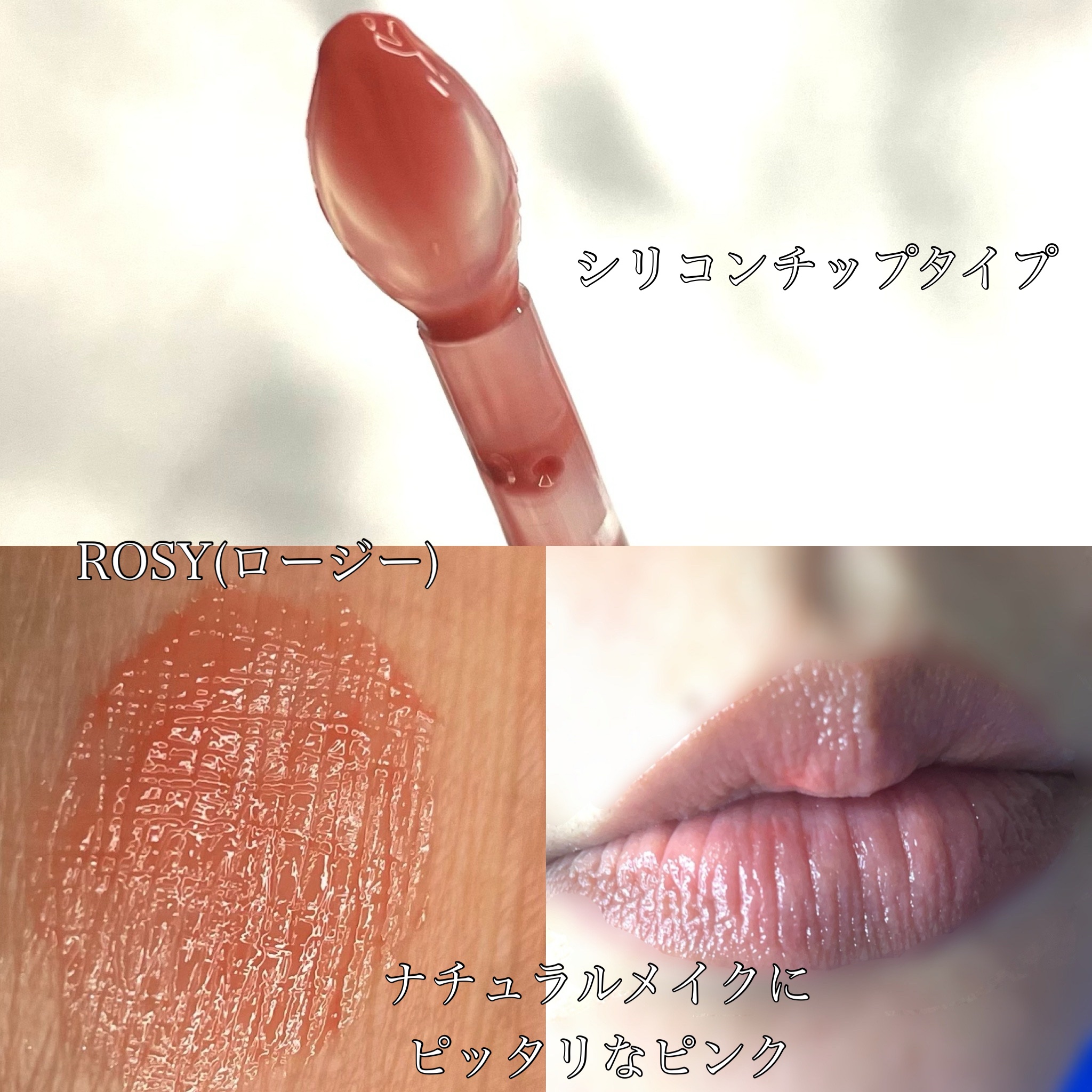 レチノール ボリューム リップセラム/primera/リップグロスを使ったクチコミ（3枚目）