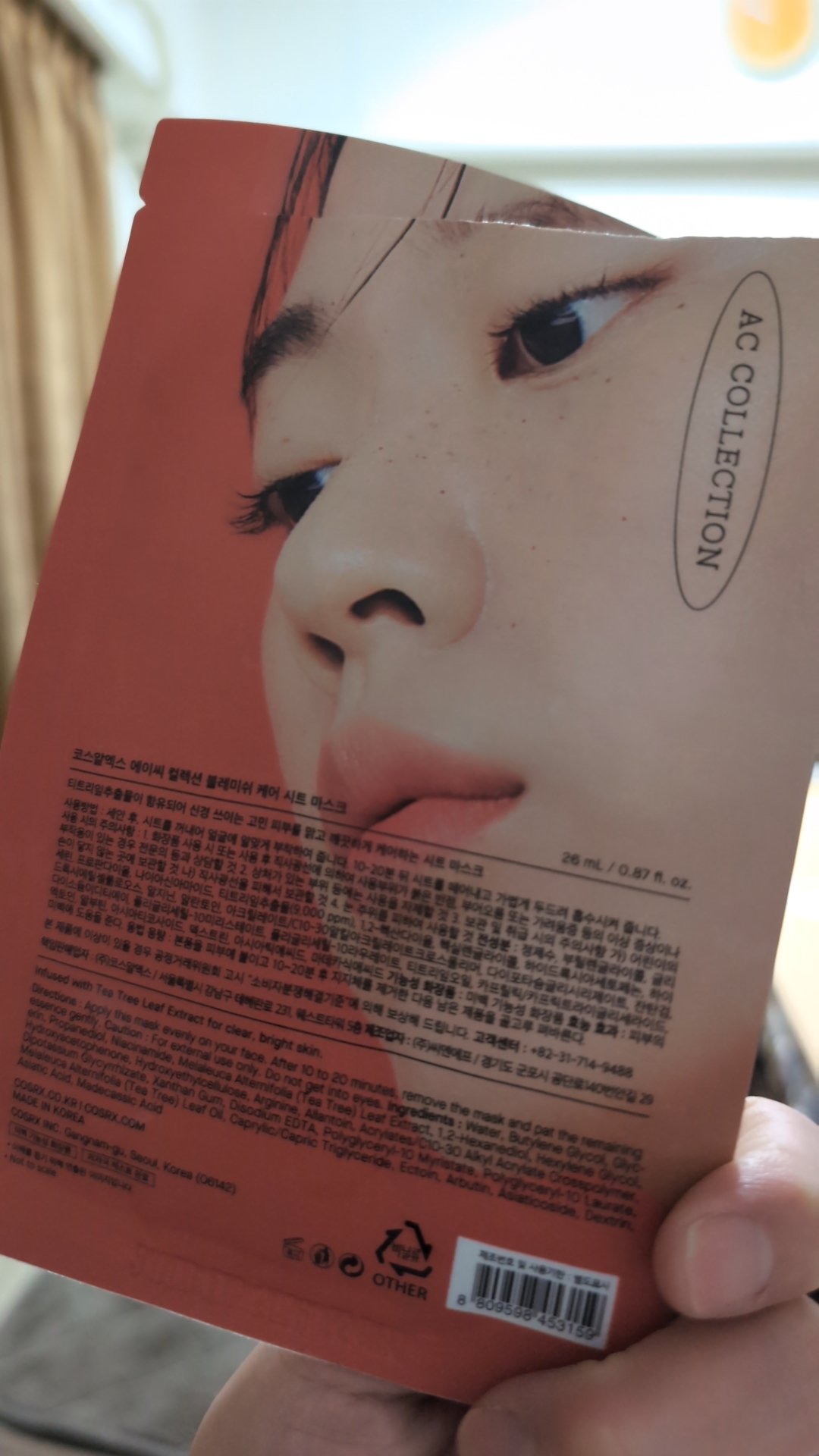  ACコレクションブレミッシュケアシートマスク/COSRX/シートマスク・パックを使ったクチコミ（2枚目）