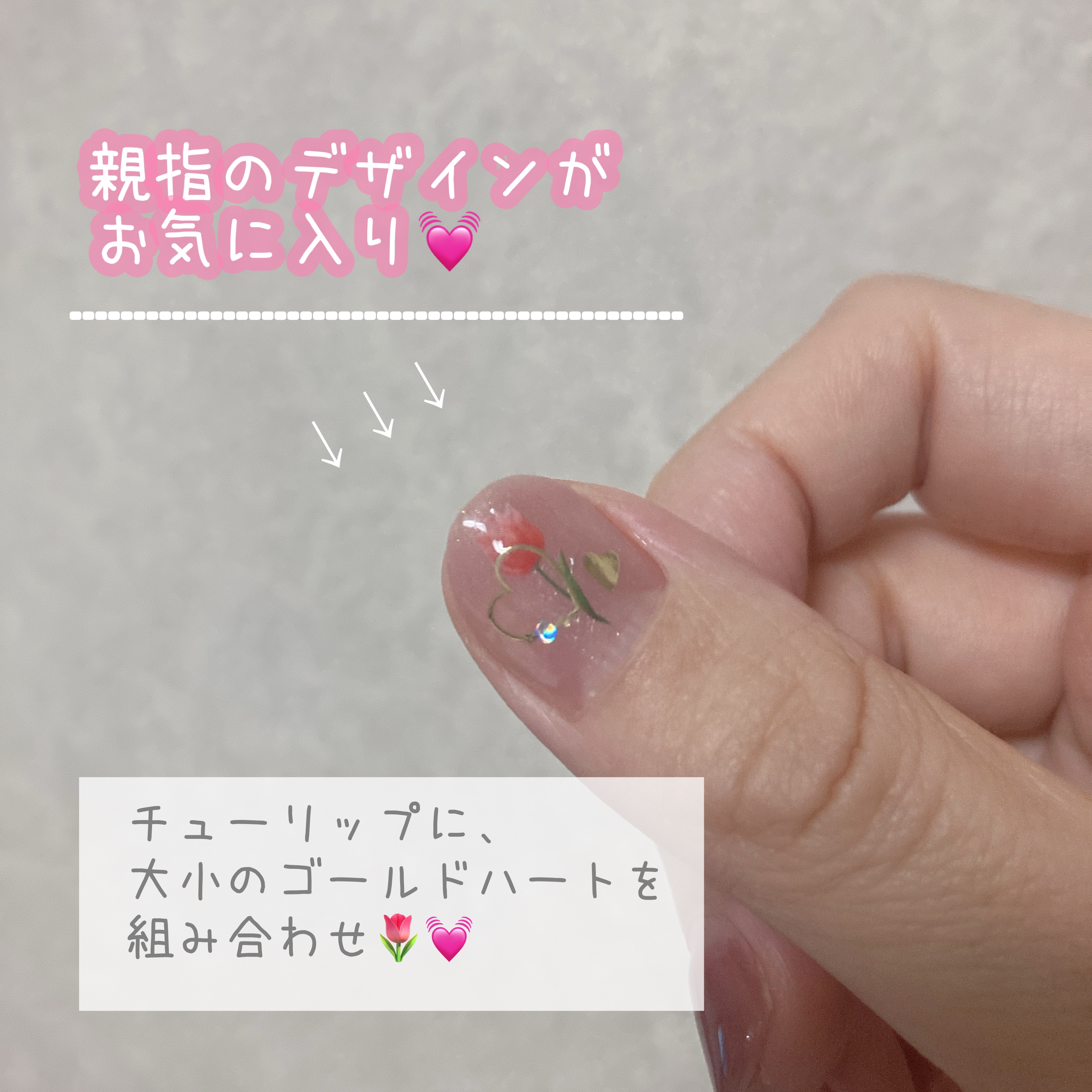 ジェルネイル/ジェルミーワン/ジェルネイルを使ったクチコミ（3枚目）