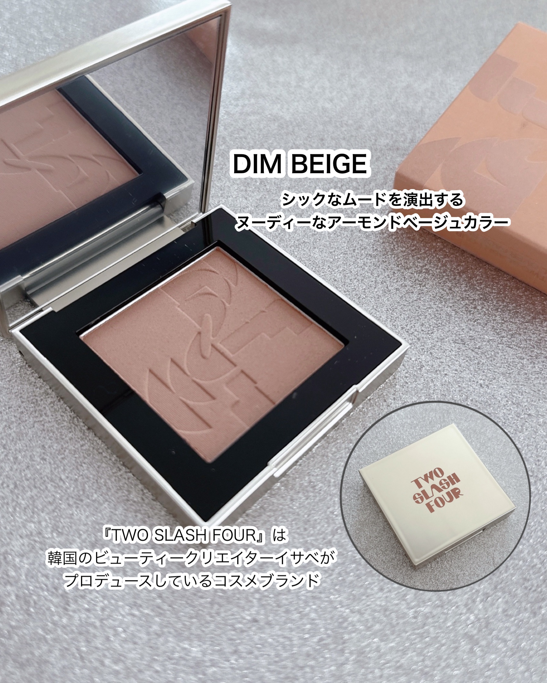 オールオーバーフェイスブラッシュ/TWO SLASH FOUR/パウダーチークを使ったクチコミ（2枚目）