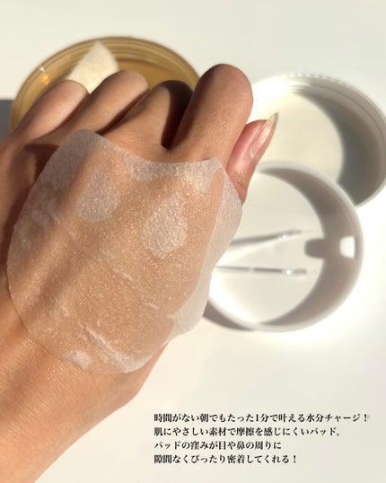 センテラ クイックカーミングパッド/SKIN1004/トナーパッドを使ったクチコミ(3枚目)