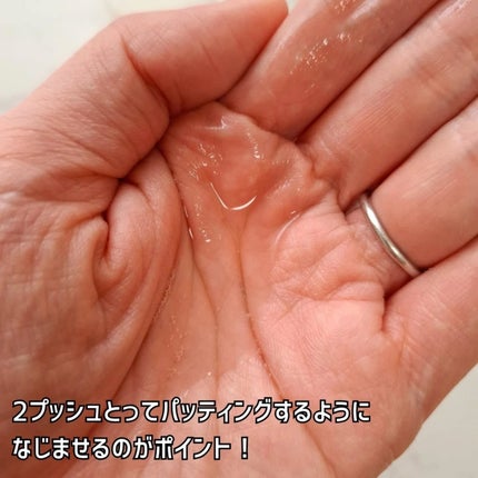 デイスキンコンフォート/excel/フェイスクリームを使ったクチコミ(4枚目)