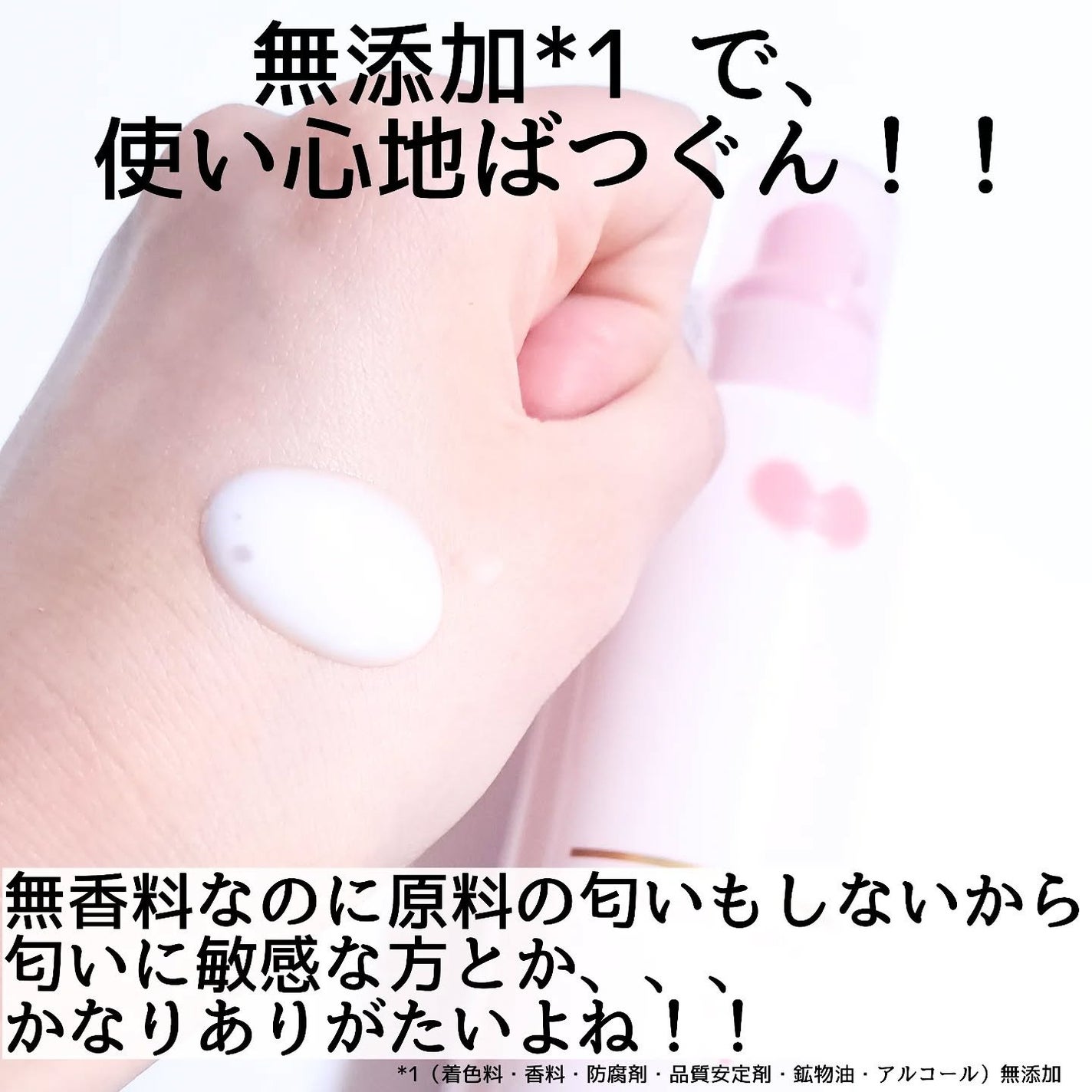 保湿乳液/カウブランド無添加/乳液を使ったクチコミ(5枚目)