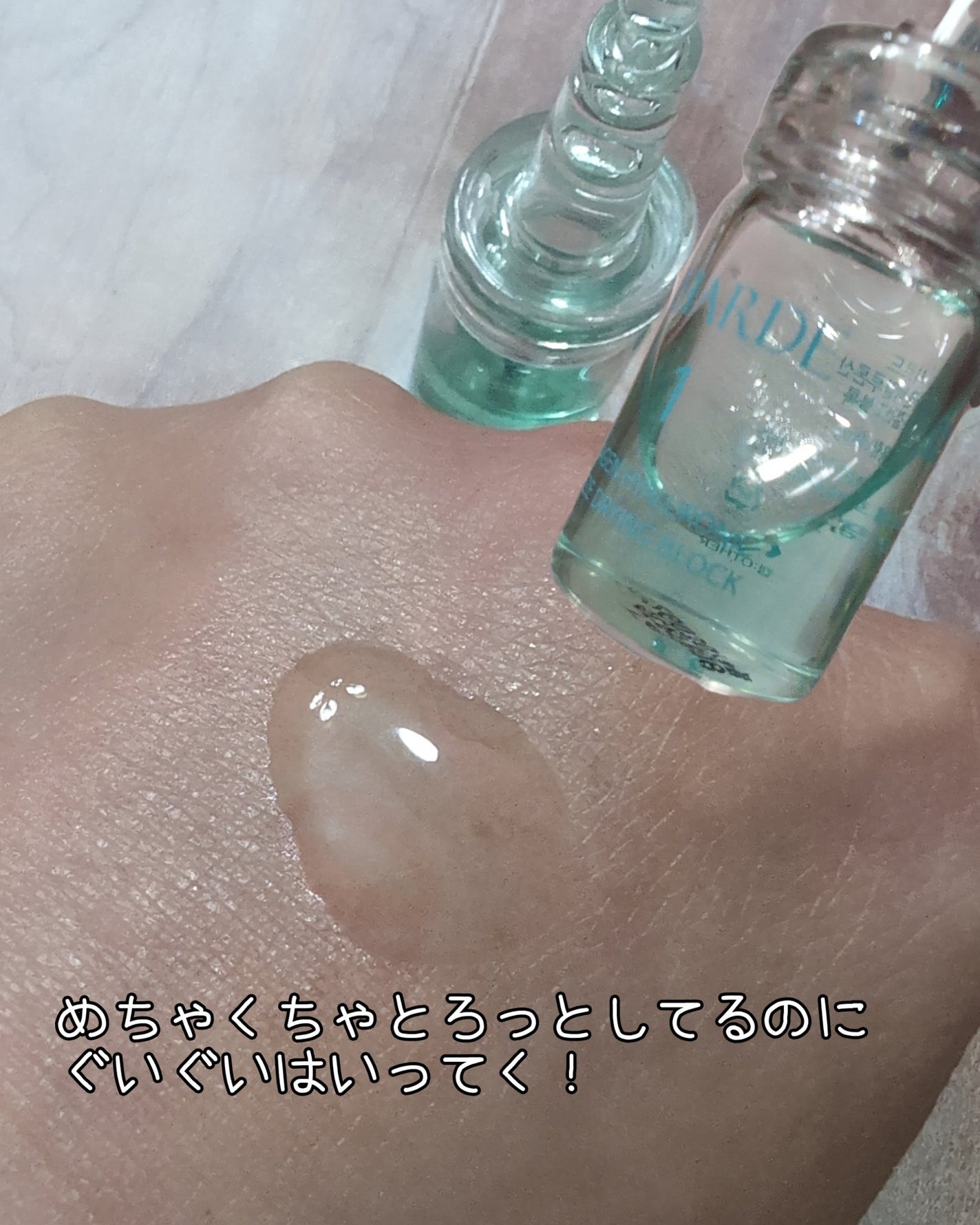 クラウドアンプル 1week キット/CHARDE/美容液を使ったクチコミ(4枚目)