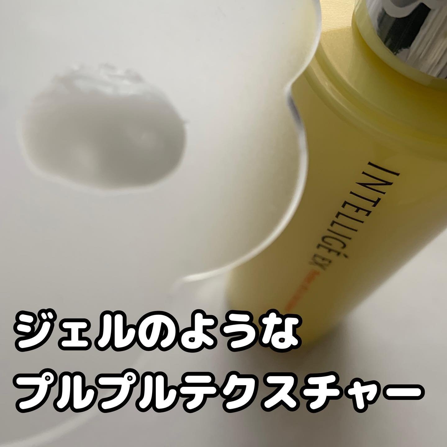 パーフェクト オールインワン エッセンス CE/アンテリージェEX/美容液を使ったクチコミ（2枚目）