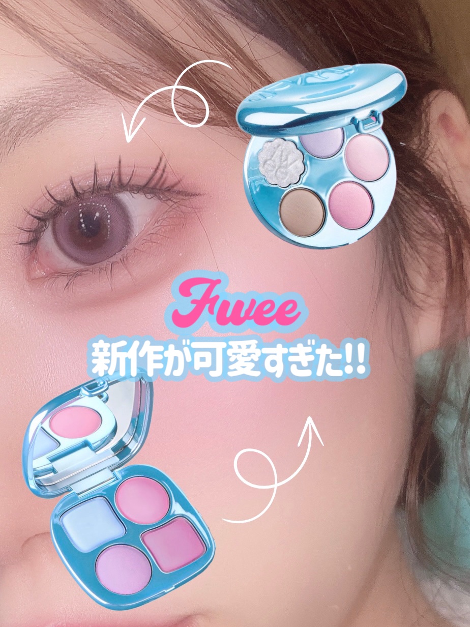 フィー ポケットアイパレット/fwee/アイシャドウパレットを使ったクチコミ（1枚目）
