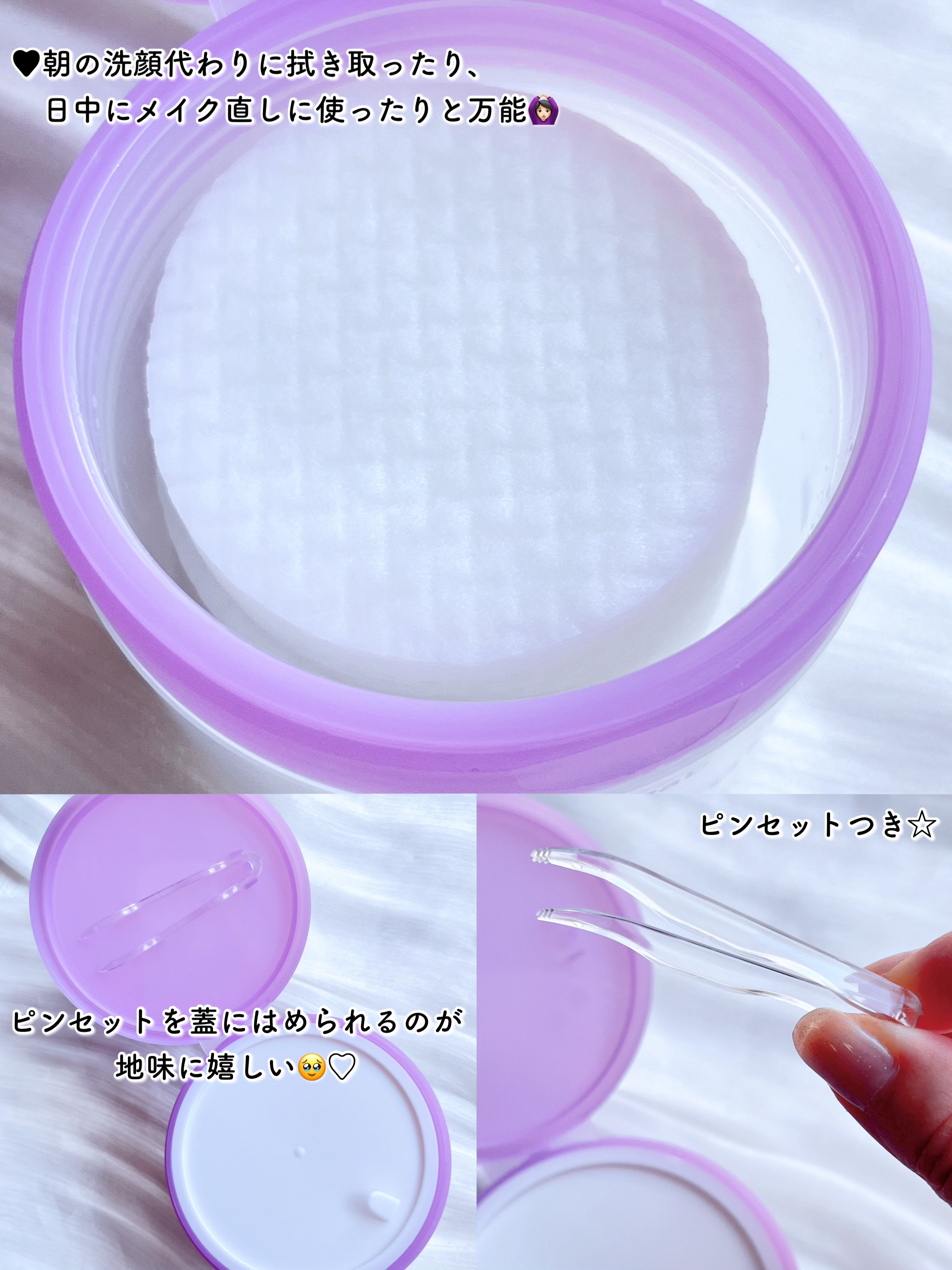 ルルルン トナーパッド ふきとりOFF/ルルルン/トナーパッドを使ったクチコミ（3枚目）