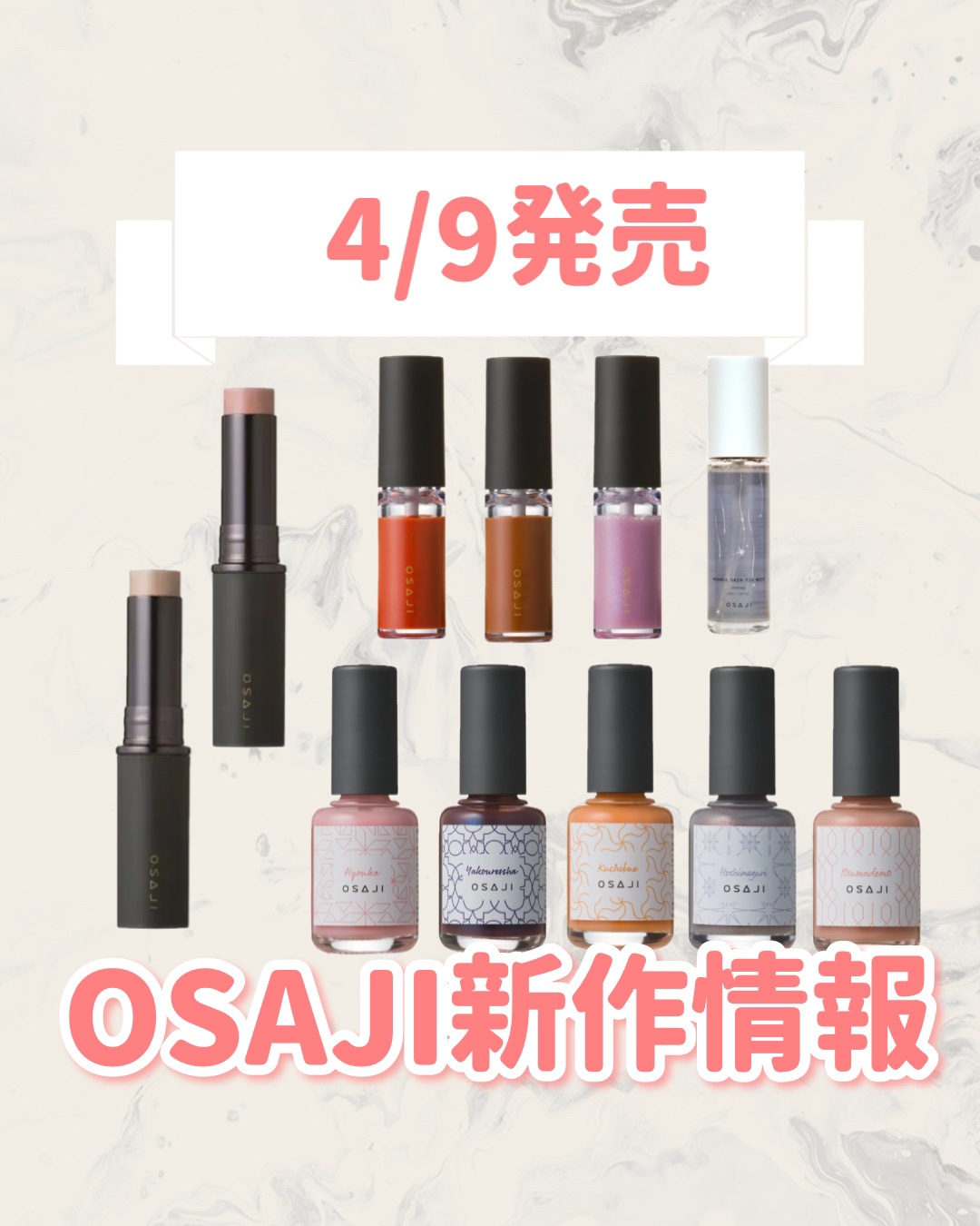 ニュアンス リップグロス EX01 Kousaku〈交錯〉/OSAJI/リップグロスを使ったクチコミ（1枚目）