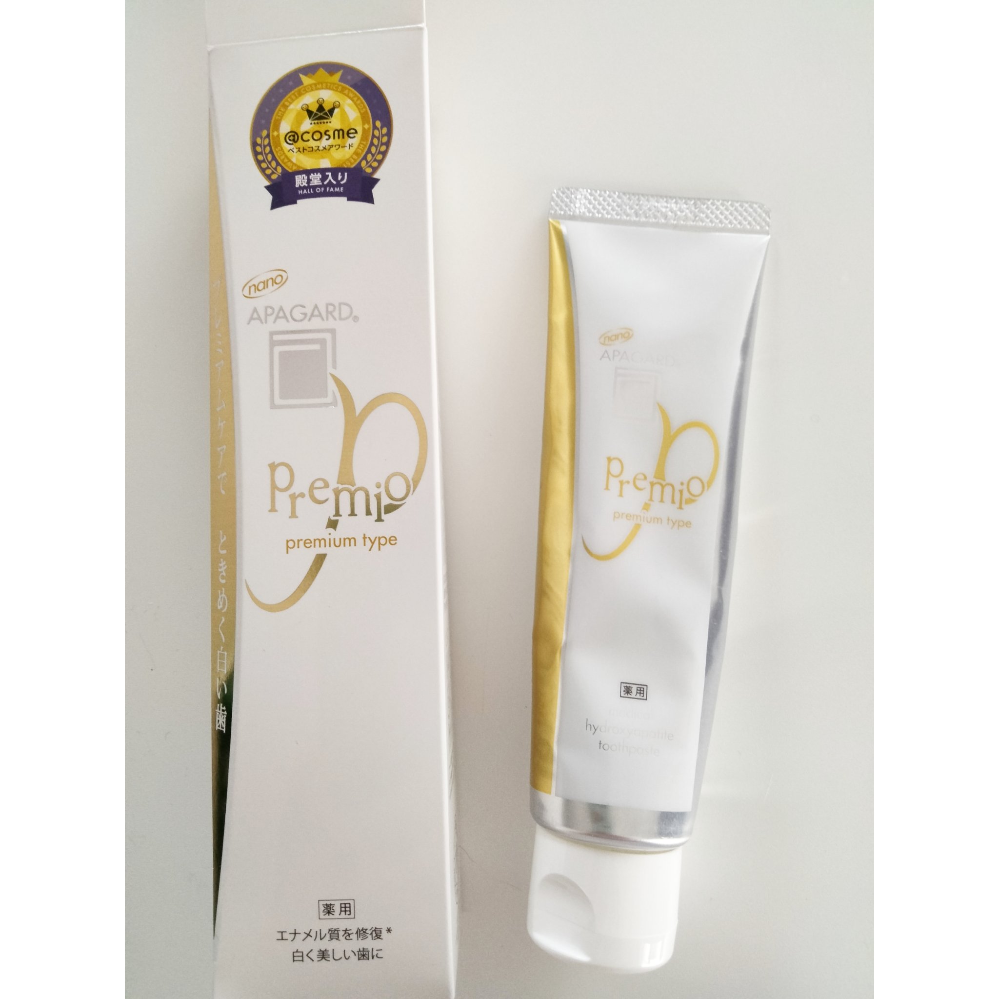 アパガードプレミオ/アパガード/歯磨き粉を使ったクチコミ（1枚目）