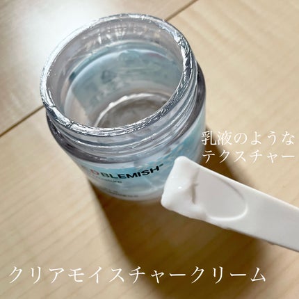 レッドブレミッシュ クリアモイスチャークリーム/Dr.G/フェイスクリームを使ったクチコミ(2枚目)