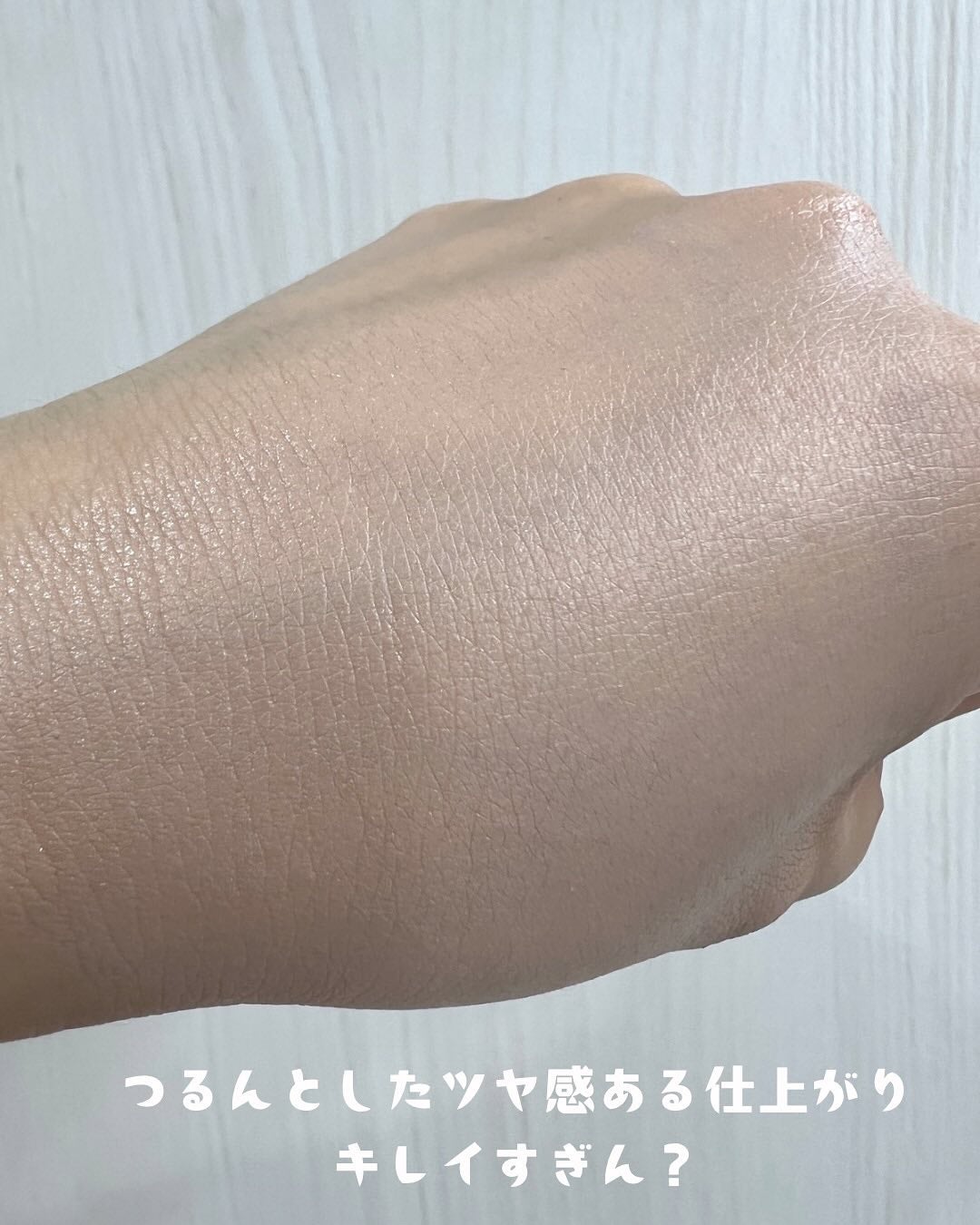 エッセンスリキッド EX/マキアージュ/リキッドファンデーションを使ったクチコミ(3枚目)