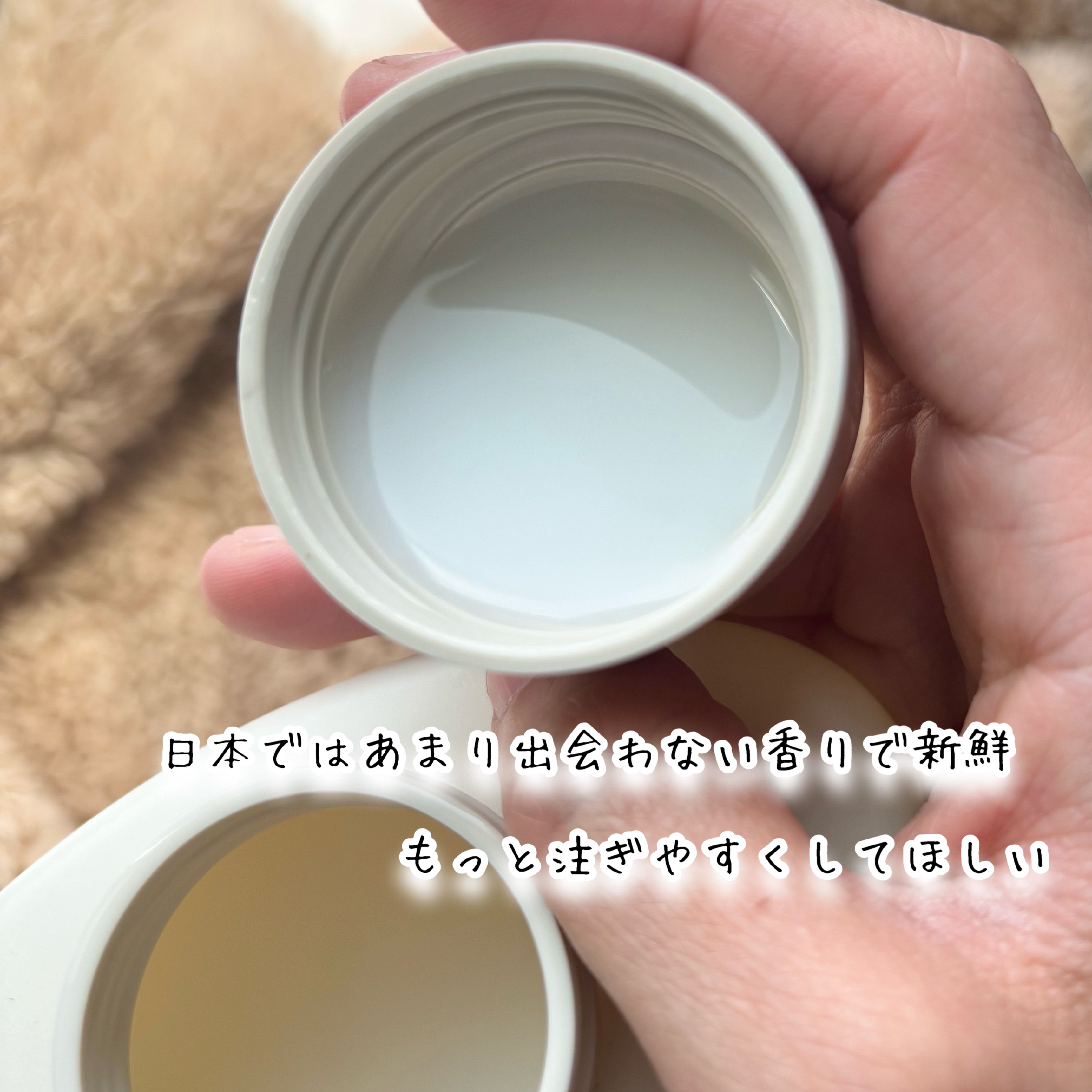 パフュームヴィーガン柔軟剤 プルメリア＆ガイアック/LAVOIR/柔軟剤を使ったクチコミ（3枚目）