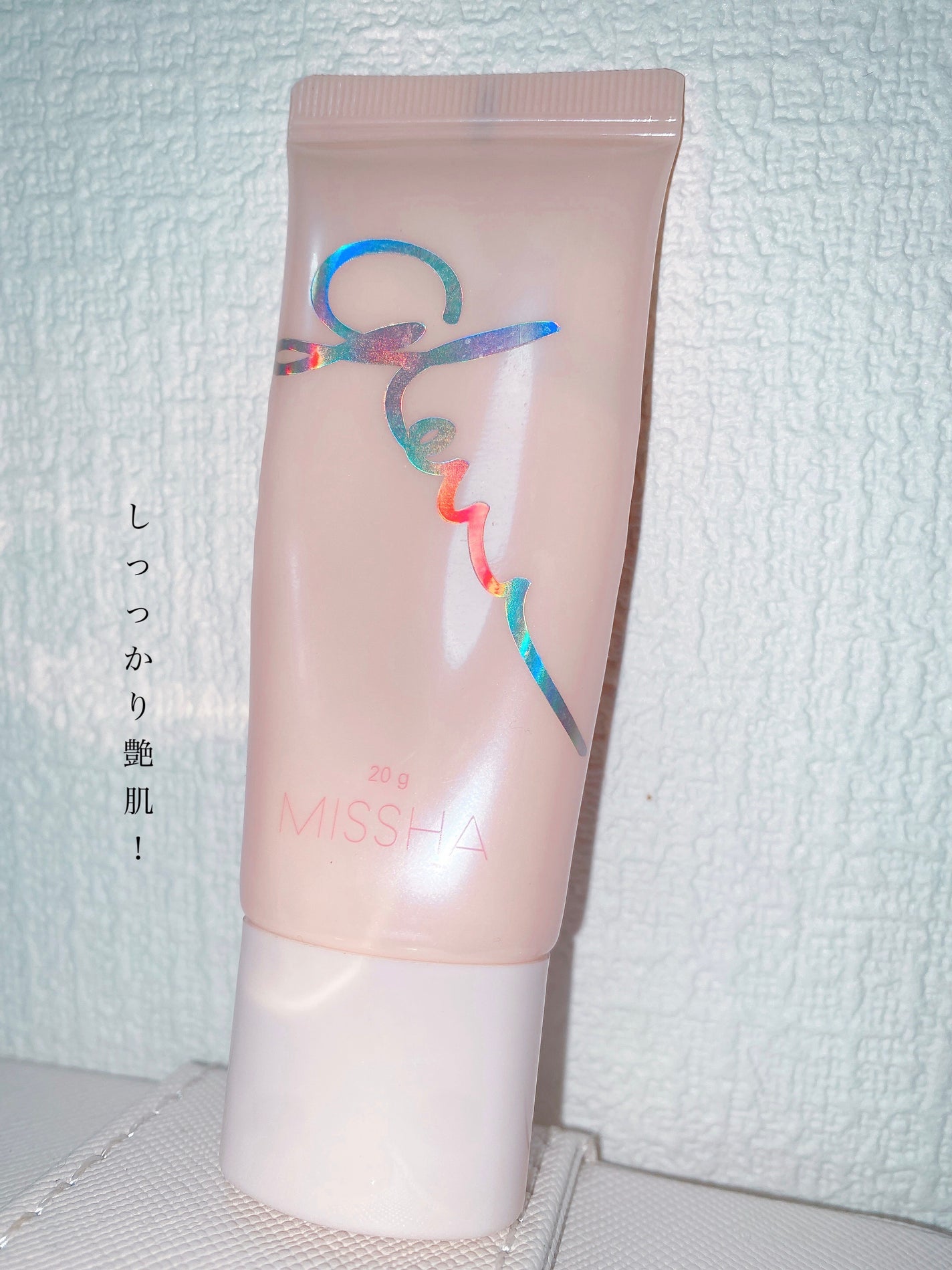 ミシャ グロウ スキンバーム(R)/MISSHA/化粧下地を使ったクチコミ(1枚目)