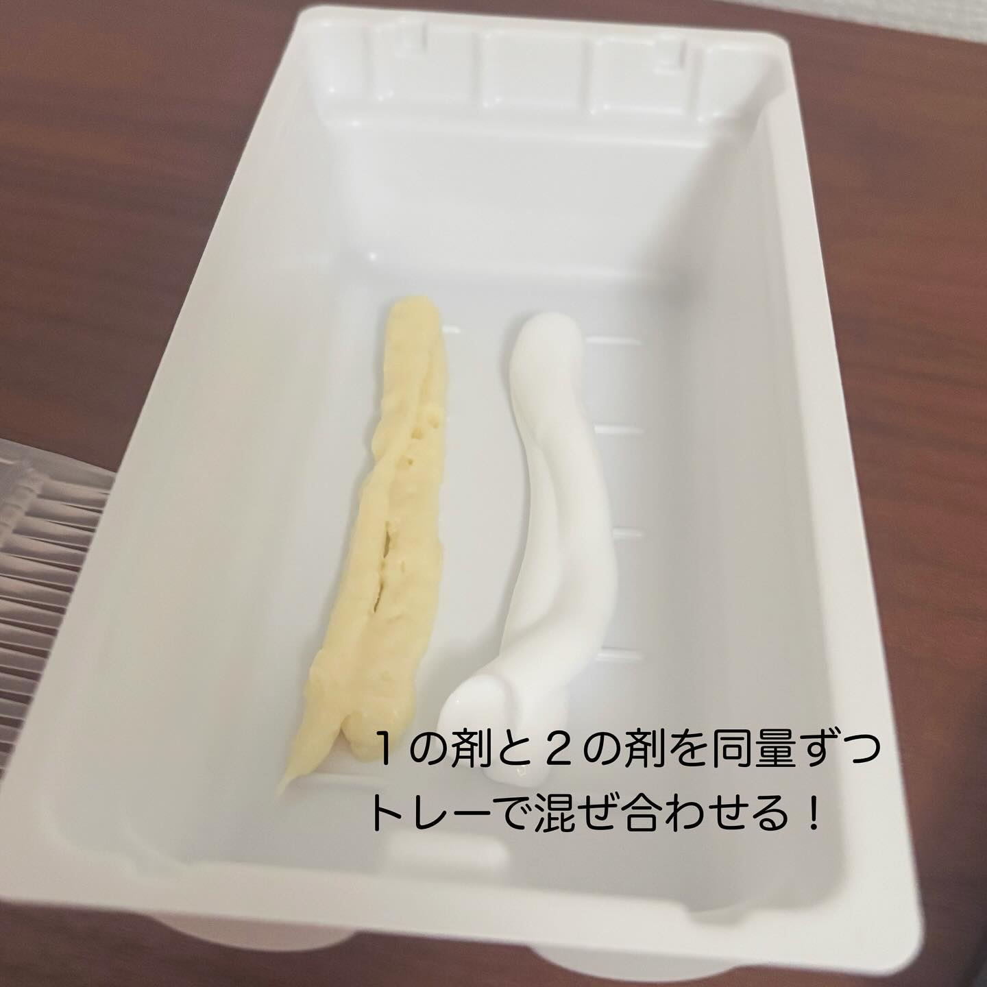 クレイクリーム/サイオス/ヘアカラーを使ったクチコミ（3枚目）