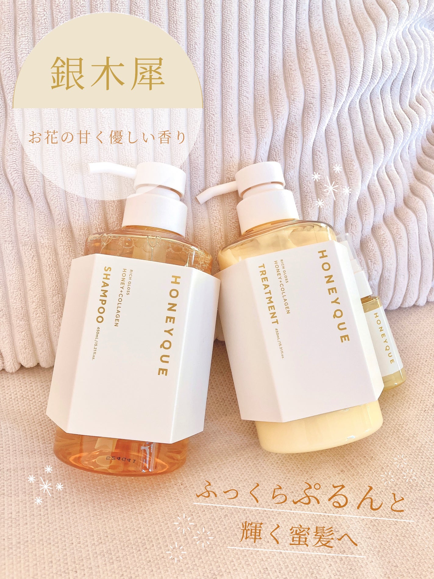試してみた】ハニーク ハニーク リッチグロス ミニヘアミスト 試してみた】ハニーク ハニーク リッチグロス ミニヘアミスト