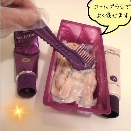 ウエラトーン ツープラスワン クリームタイプ 8GM/ウエラ/ヘアカラーの画像