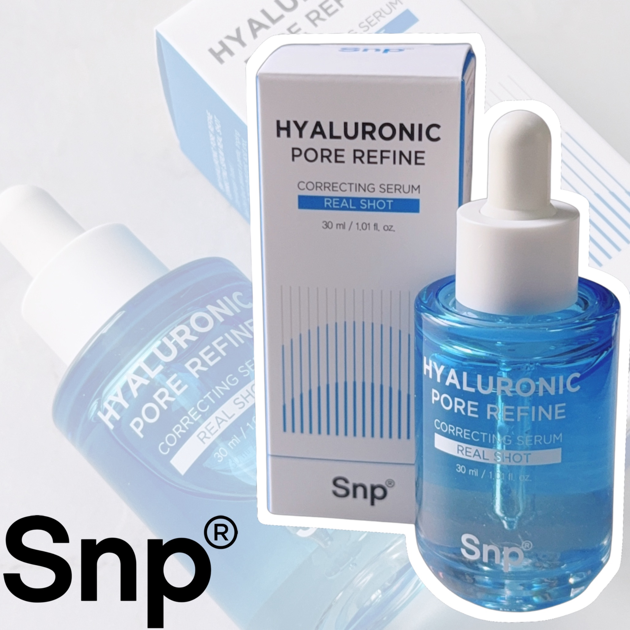 ヒアルロニックポアリファインコレクトセラムリアルショット/SNP/美容液を使ったクチコミ（1枚目）