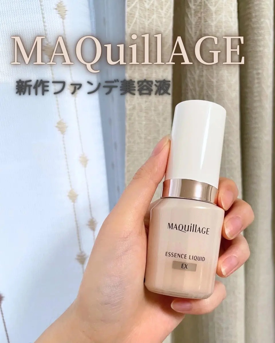 エッセンスリキッド EX/マキアージュ/リキッドファンデーションを使ったクチコミ（1枚目）