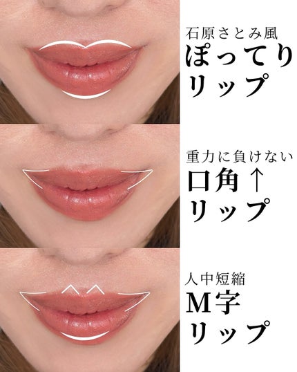 リップライナーインクデュオ/SHISEIDO/リップライナーを使ったクチコミ(8枚目)