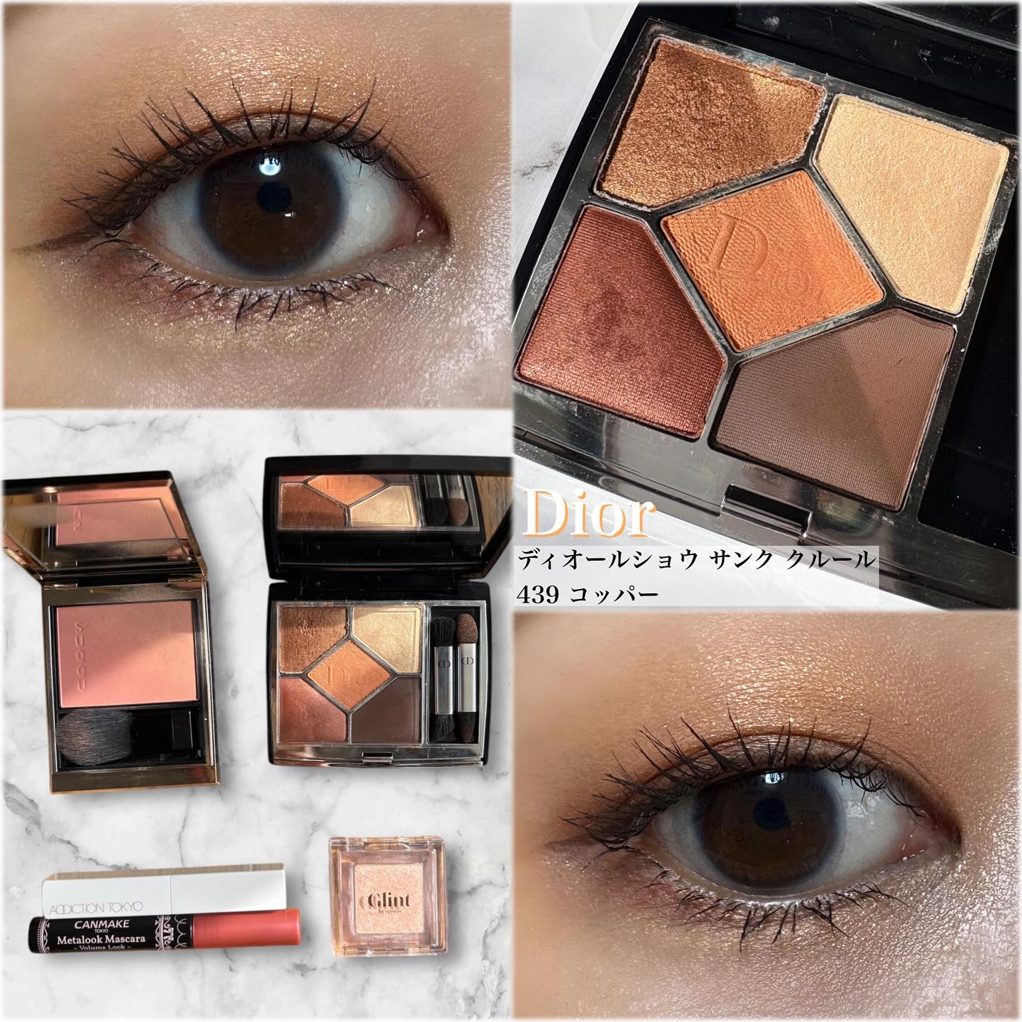 ディオールショウ サンク クルール/Dior/アイシャドウを使ったクチコミ（1枚目）