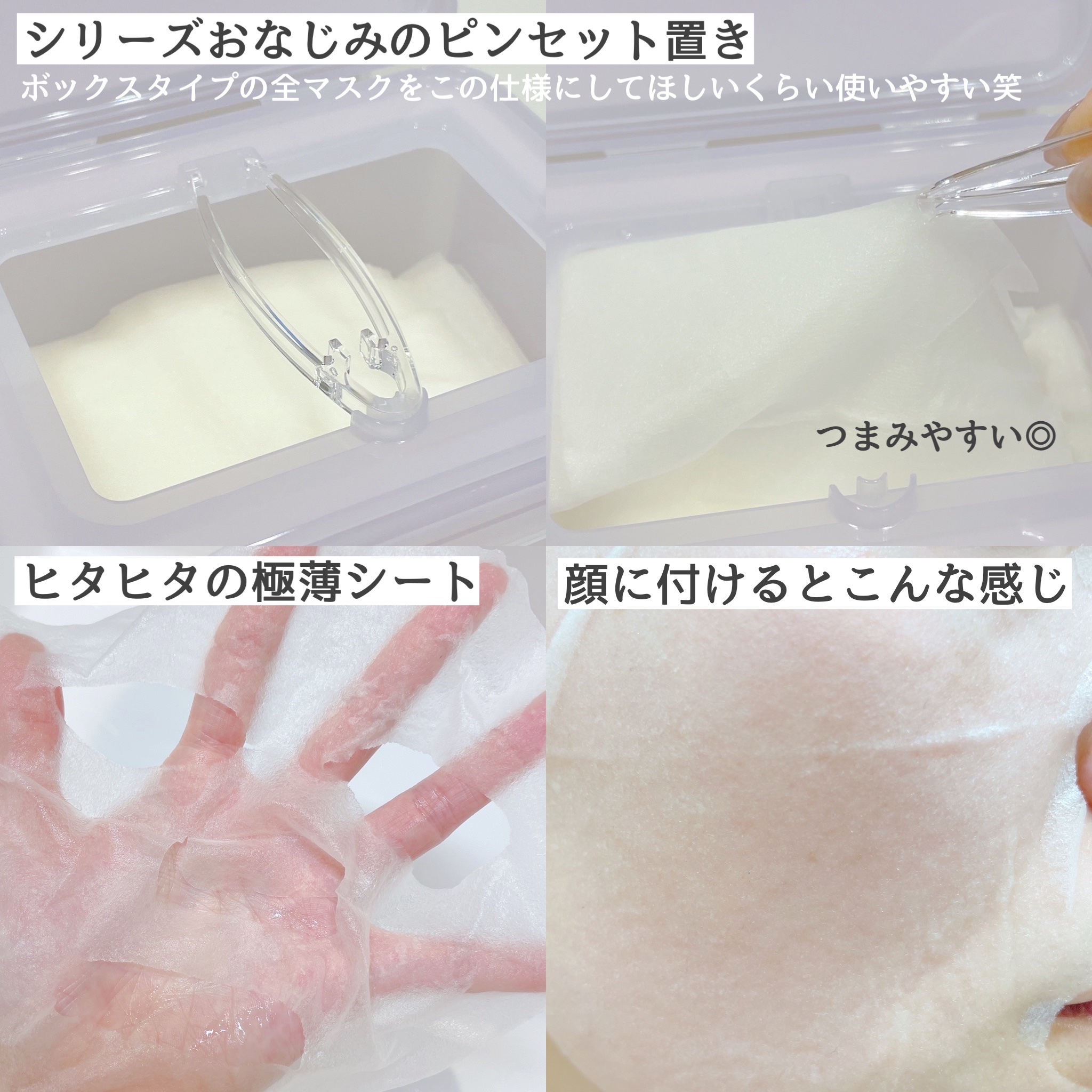 ドクタージー バクチオールポアジェット クイックタイトニングマスク/Dr.G/シートマスク・パックを使ったクチコミ（2枚目）