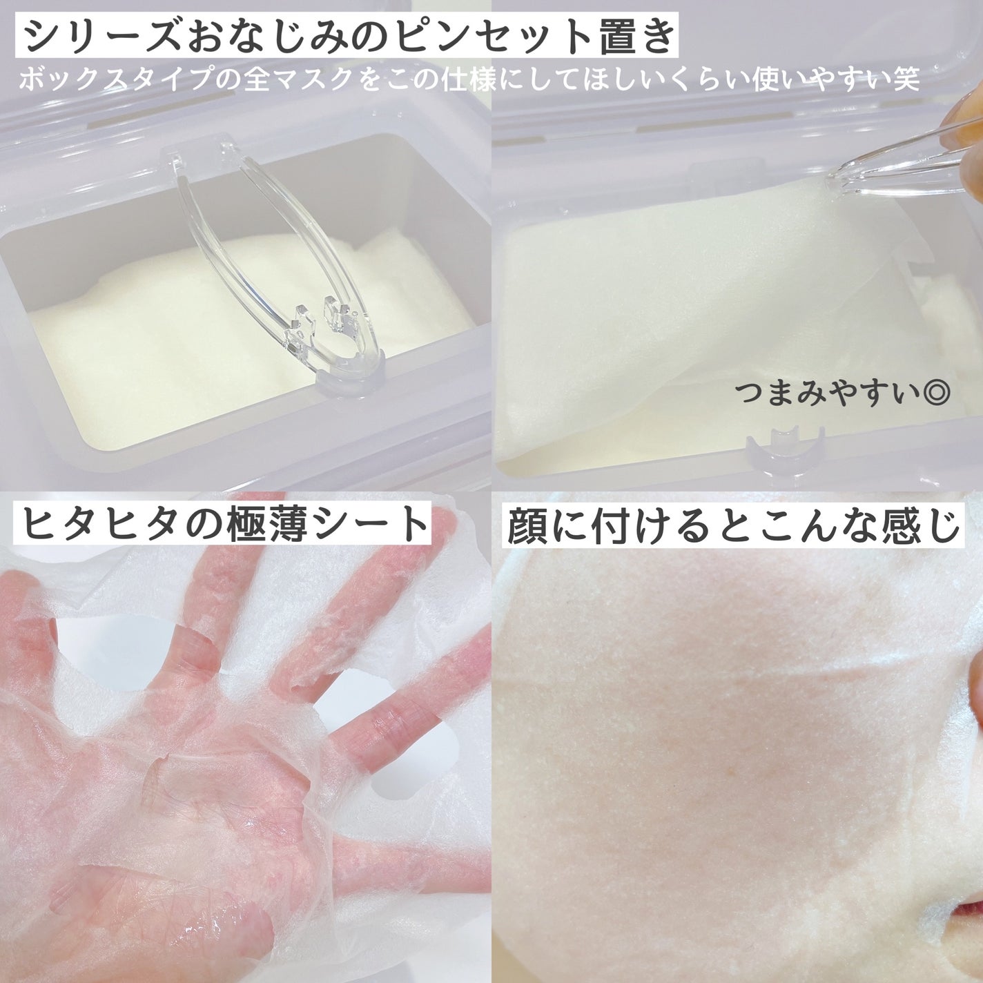 ドクタージー バクチオールポアジェット クイックタイトニングマスク/Dr.G/シートマスク・パックを使ったクチコミ(2枚目)