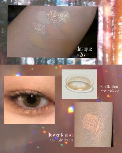 シャドウパレット/dasique/アイシャドウパレットを使ったクチコミ(2枚目)