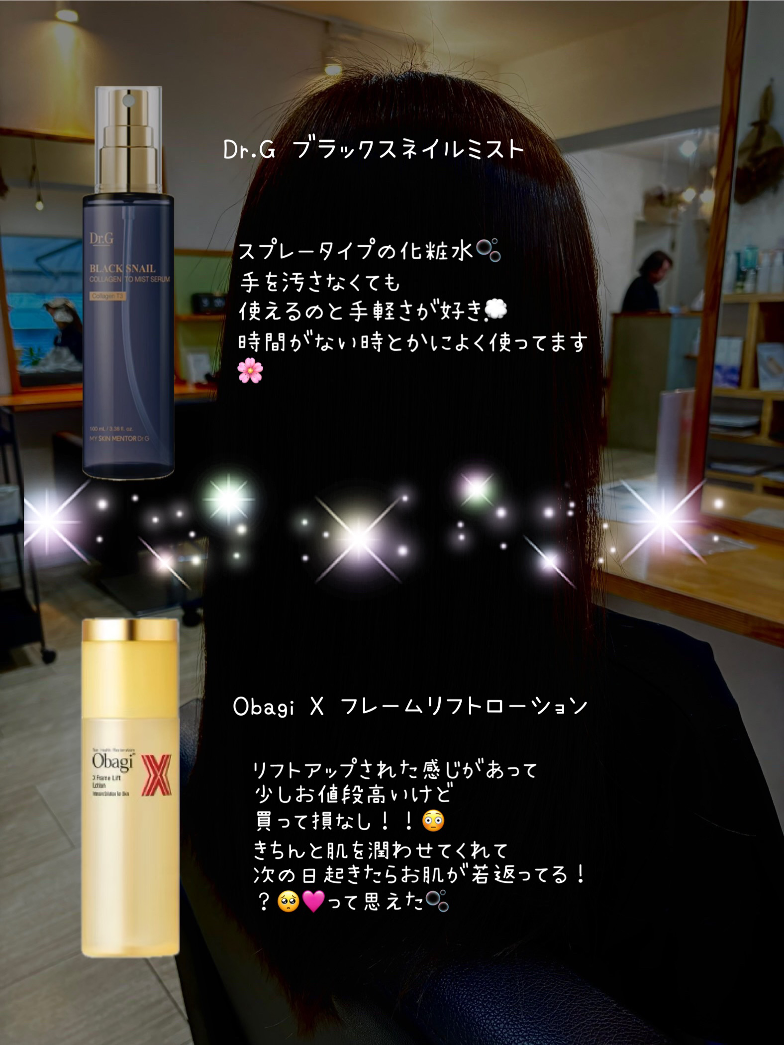 オバジX リフトローション/オバジ/化粧水を使ったクチコミ（2枚目）