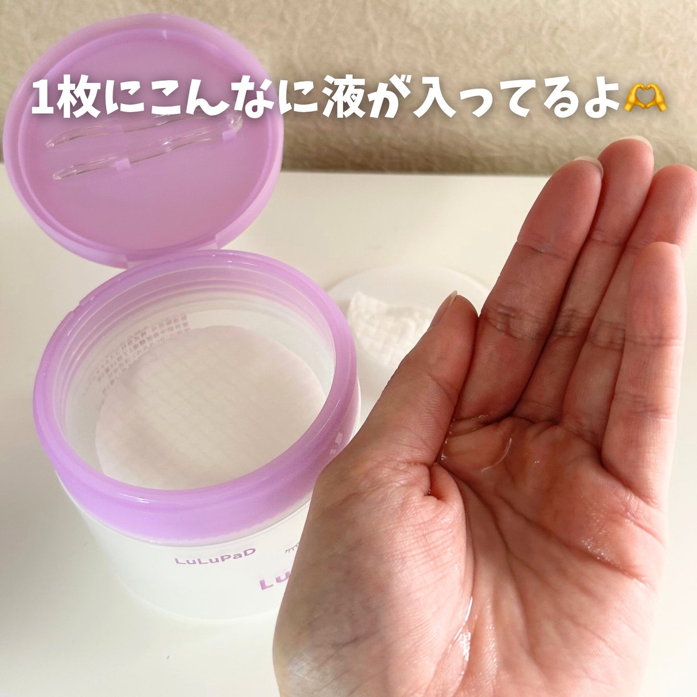 ルルルン トナーパッド ふきとりOFF/ルルルン/トナーパッドを使ったクチコミ(3枚目)