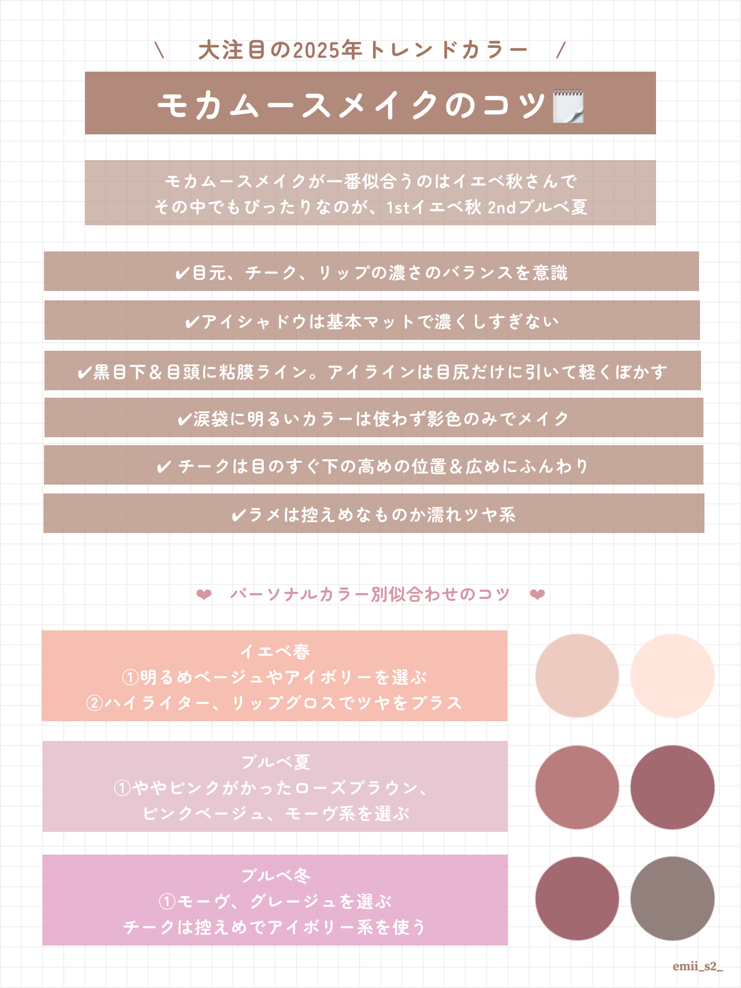 サンスカルプ リキッドシェーディング/SHEGLAM/シェーディングを使ったクチコミ（3枚目）