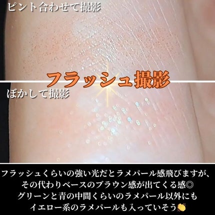 プレスド アイシャドー(レフィル) PR トウキョウナイトスケープ/shu uemura/単色アイシャドウの画像