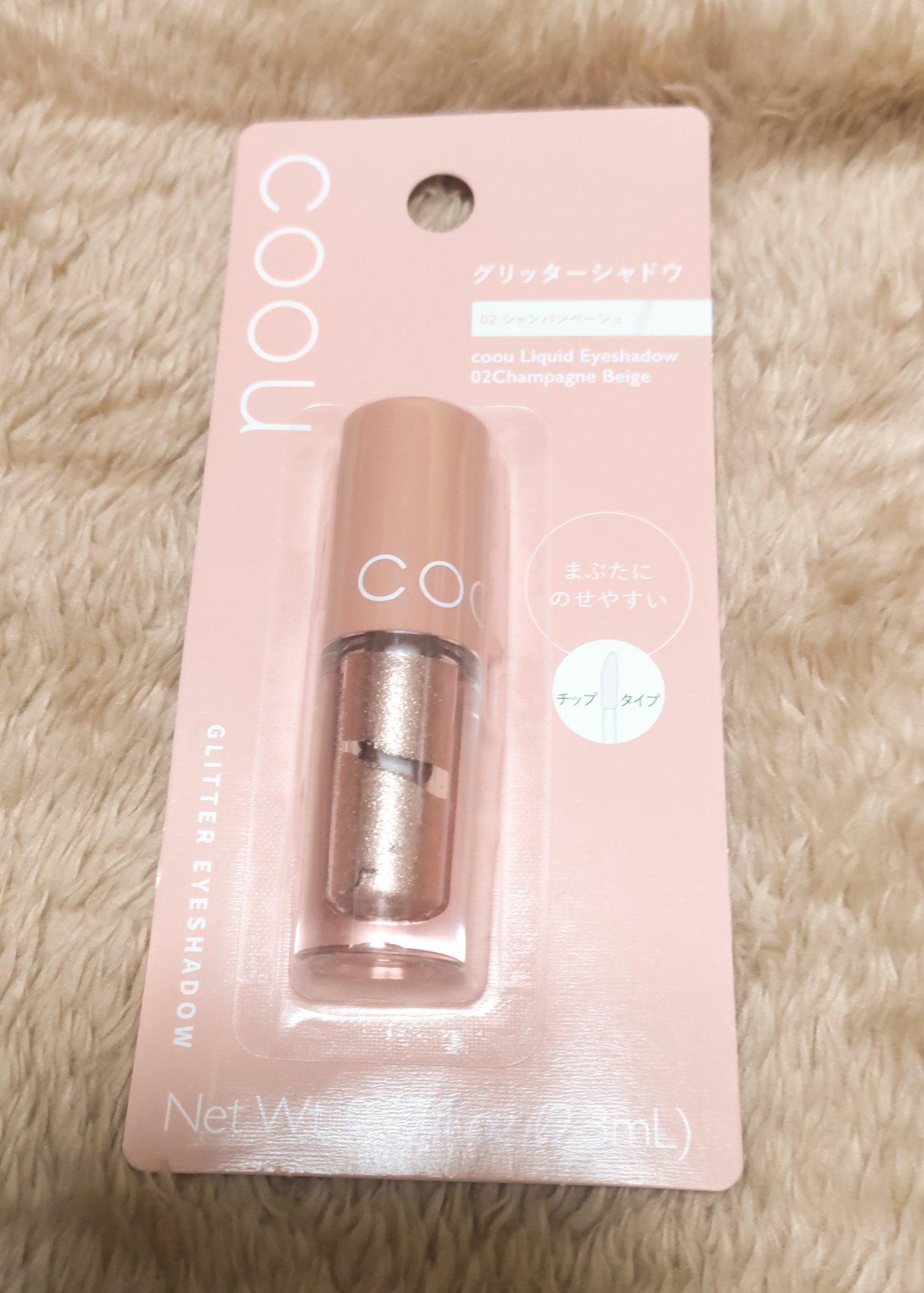 グリッターシャドウ/coou/グリッターを使ったクチコミ（1枚目）