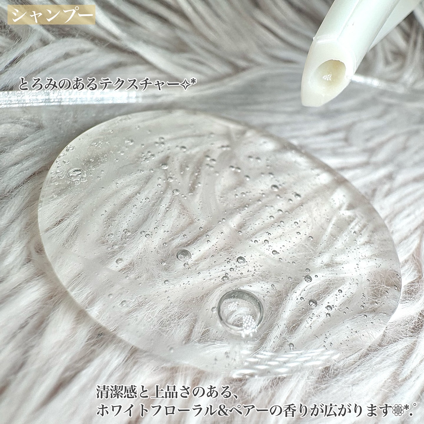 リポアシャンプー/リポアトリートメント/plus eau/市販シャンプーを使ったクチコミ（2枚目）