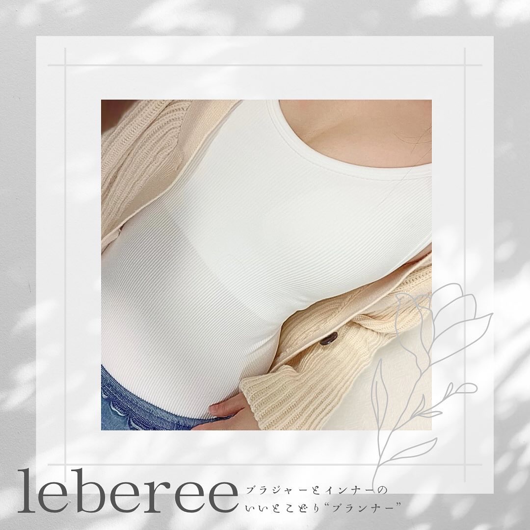 オールインワンブラトップ/ラディアンヌ/ナイトブラを使ったクチコミ（1枚目）